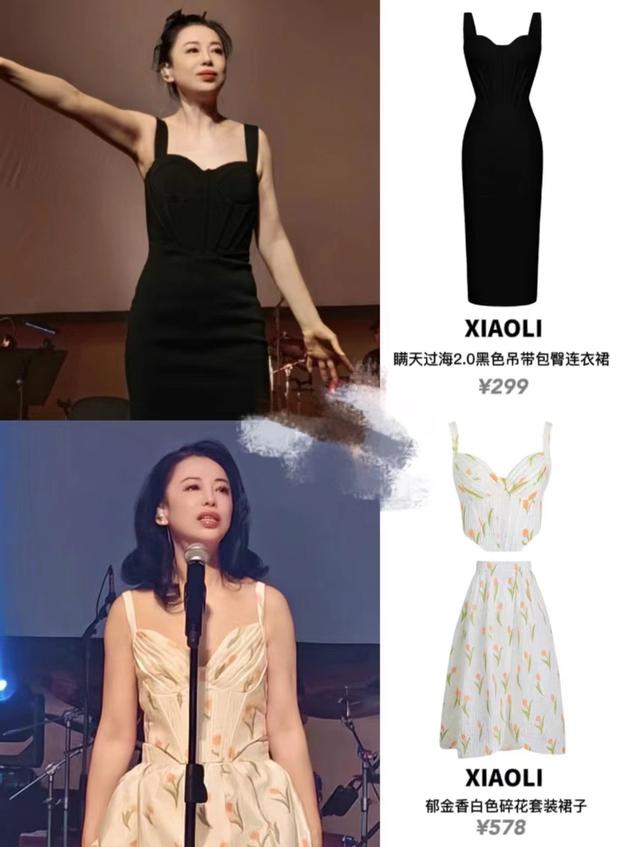 54岁黄绮珊和春晚判若两人!穿黑色吊带秀性感,“黄妈”变姐姐