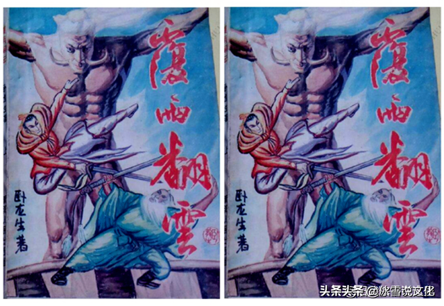 《覆雨翻云》中十大美女各有千秋，浪翻云韩柏风行烈抱走了一大半