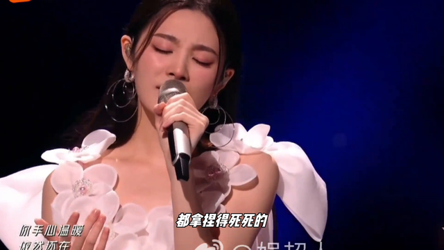 姚晓棠唱《天空之外》，唱出了谁的意难平