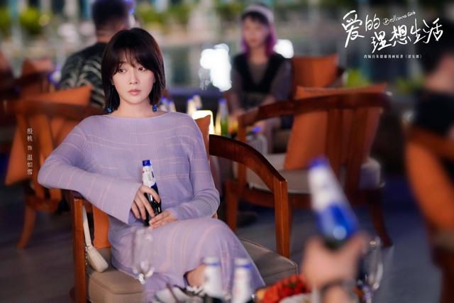 《爱的理想生活》大结局：齐悦真实面目曝光，温如雪官配上线