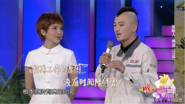 马跃演绎《千年等一回》舞蹈版，笑翻全场