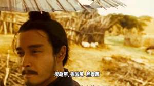 东邪西毒梁朝伟(经典电影《东邪西毒》，梁朝伟、张国荣、林青霞、张学友等主演)