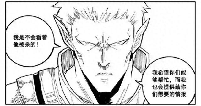 《镇魂街》“特殊融合”强者大盘点