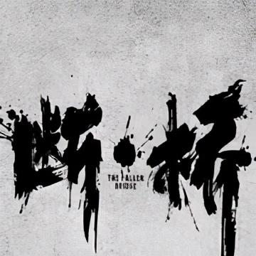 王俊凯和马思纯强强联合，新电影《断桥》官宣，年度烧脑悬疑大片