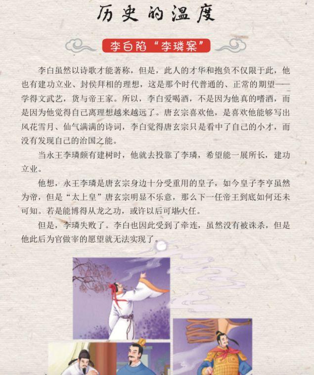  满城尽带黄金甲，黄巢一首诗，宣告了大唐的灭亡