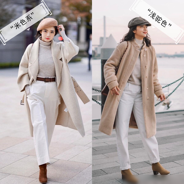 三木真不愧是时尚教主,“无龄感”穿搭简约又不失高级感,太美了