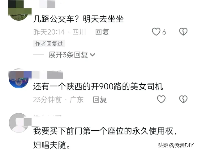 重庆90后“公交西施”走红,开过7年铲车,网友热评:颜值加专业