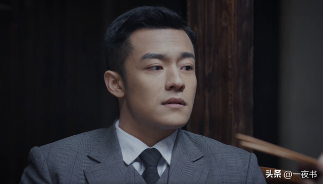 《孤舟》大结局：直到王明忠被抓后惨死，才明白，易中锄奸肖君侠