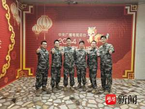 开坦克的贝塔(6位来自南理工的“贝塔”，上央视春晚“开坦克”了)