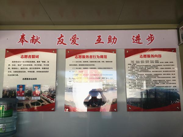 麒麟：“九有”标准 打造示范志愿服务站