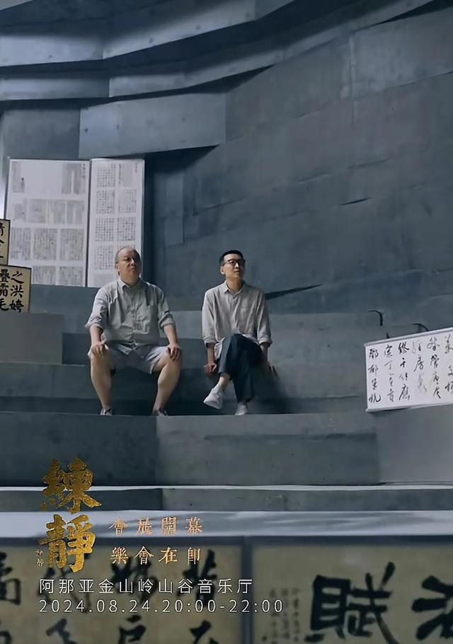 窦唯现状曝光：隐居阿那亚，秃顶头发花白索性剃光头，偶尔会演出