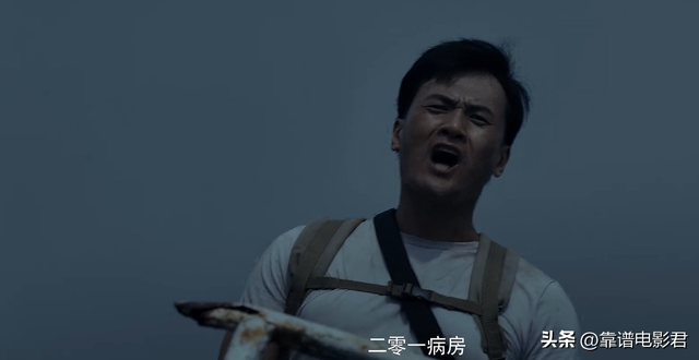 《深海大鱼》首映，90分钟冲上飙升榜第一，女演员身材成最大亮点