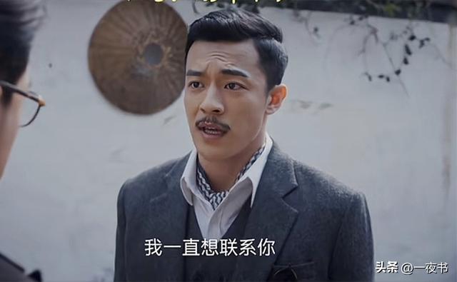 《孤舟》大结局：直到王明忠被抓后惨死，才明白，易中锄奸肖君侠