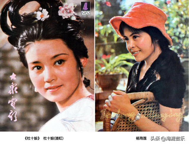 盘点八十年代《大众电影》的封面&封底（1980—1984）