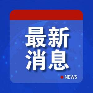 勒克瑙(印控克什米尔“神秘疾病”或与毒素有关)