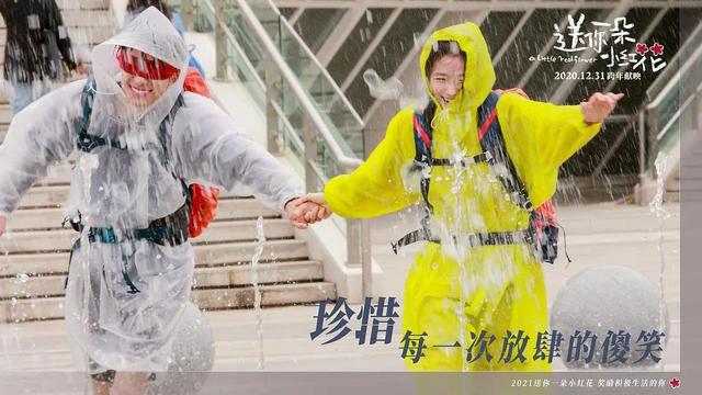 《送你一朵小红花》全员演技爆棚，易烊千玺戳人泪点