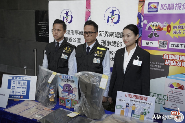 刚刚香港警方交代案情！32岁港女涉诱两女到缅甸诈骗被捕！