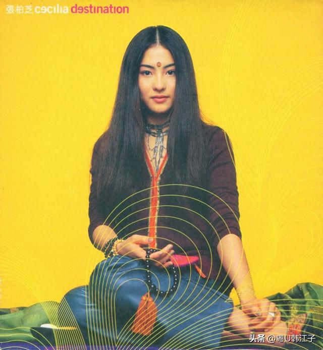 张柏芝《DESTINATION》音乐专辑，于1999年制作发行