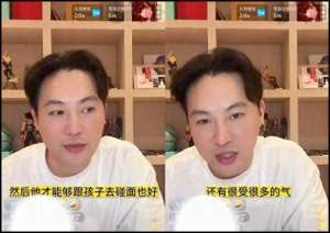 那心(大S又变卦早上说晚上改，汪小菲飞弯弯看孩子，张兰说咱不操那心)