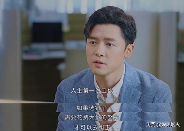 付辛博、杨旭文、许龄月主演桐华的时光三部曲之一《半暖时光》