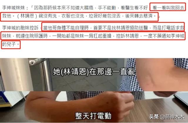 港星郭晋安被曝离婚前转移财产，老夫少妻维持不易，结局多半唏嘘