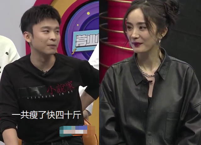 董子健自曝为戏减肥40斤，家境显赫仍努力？一旁杨幂眼神敬佩