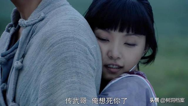 重温《闯关东》：才明白一郎如愿娶到秀儿后，为何又选择举枪自杀