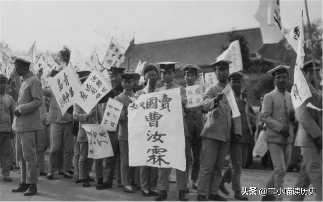 “五四烈士”郭钦光：《觉醒年代》郭心刚原型，忧国忧民吐血身亡