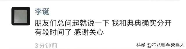 2021年有十对明星夫妻离婚，各有各的心酸，各有各的无奈