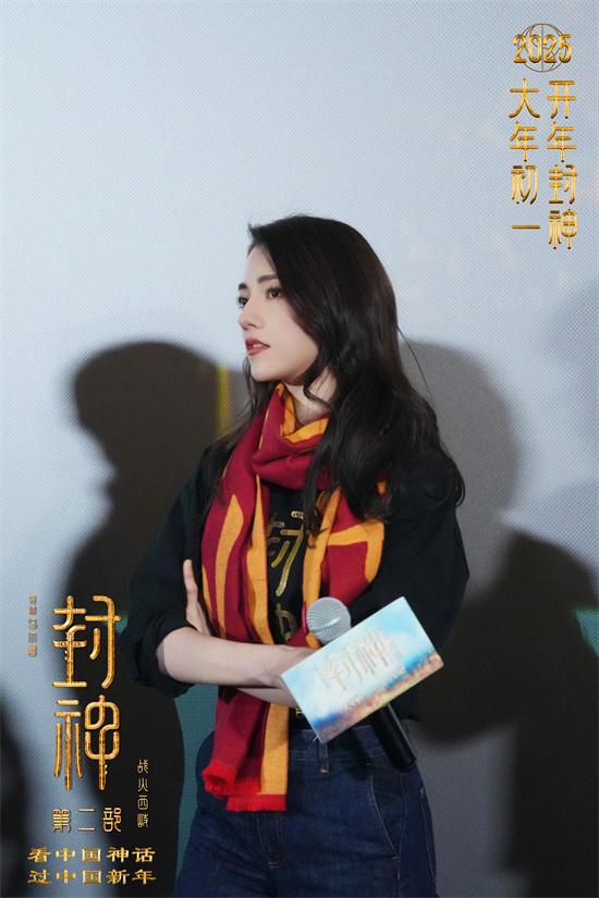 《封神2》武汉见面会 娜然反串殷寿还原名场面！