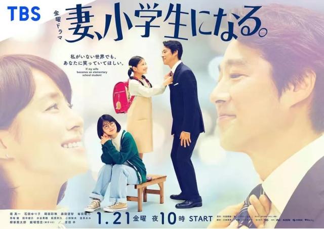 拯救日剧荒—2022冬季上新啦