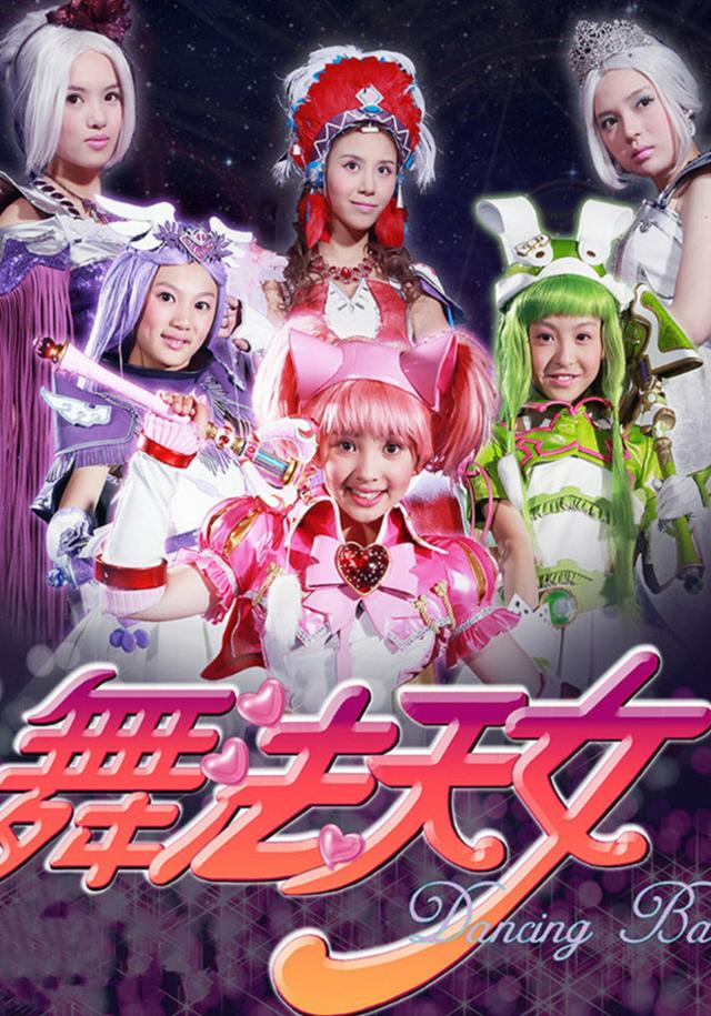 《舞法天女》的苏爱蕾，如今16岁是一名高中生，近照又高又瘦