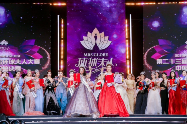 环球夫人培养家国情怀 赛事落幕收获各方盛誉