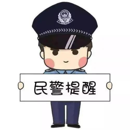 男子上网偷看“黄色小电影”被坑上万元，民警说：管住自己的歪心思，谨防电诈陷阱！