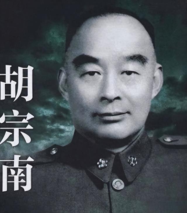 得知熊向晖的真实身份后，胡宗南捶胸顿足，仰天长叹：焉有不败！