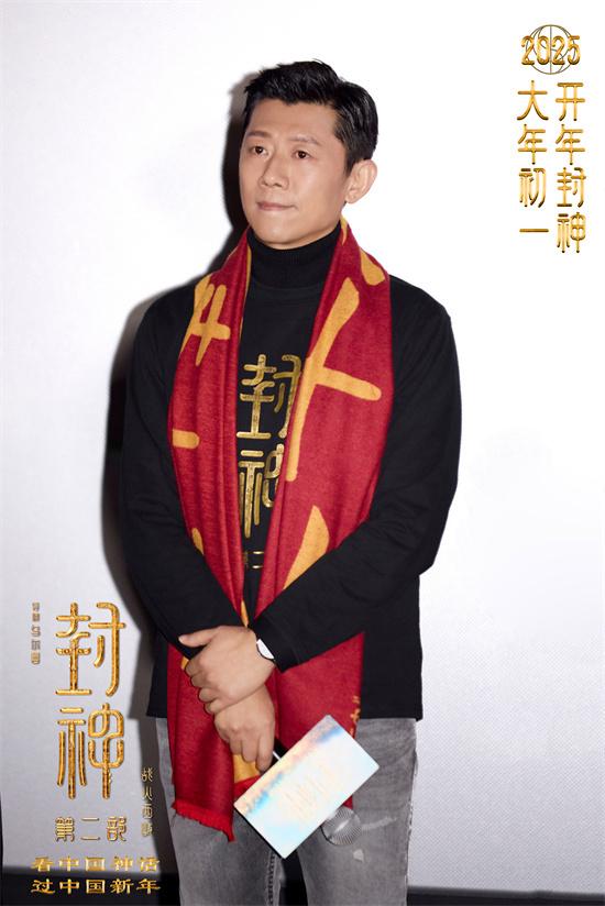 《封神2》武汉见面会 娜然反串殷寿还原名场面！