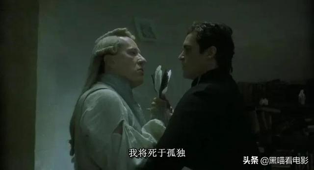 《鹅毛笔》:萨德侯爵的疯狂人生:27年牢狱11年疯人院,屡逃死罪