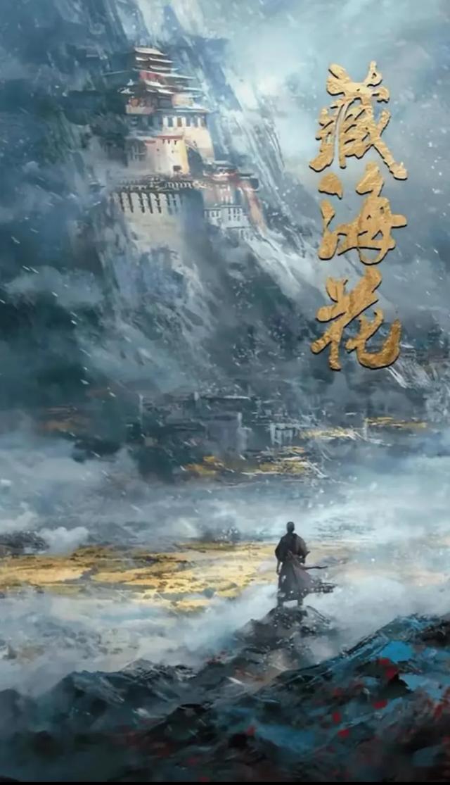 《盗墓笔记》系列最全观看顺序及故事简介，它来了