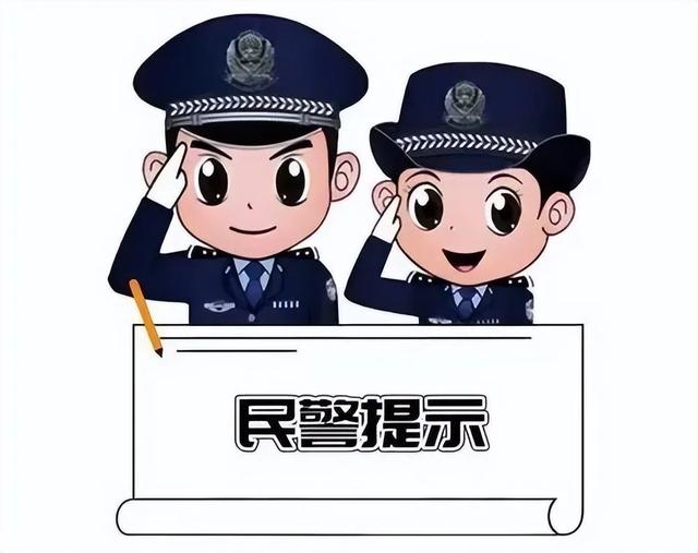 手机丢了，钱也“飞”了，多亏警察“极速追击”！