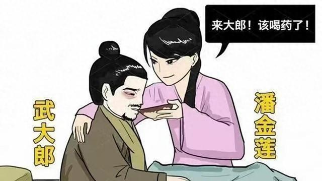 被误解的武大郎与潘金莲：一场跨越千年的真相重构