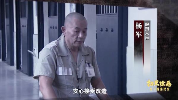“操场埋尸案”侦办细节曝光!揭开“沉睡”16年的真相