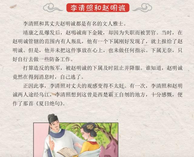  满城尽带黄金甲，黄巢一首诗，宣告了大唐的灭亡