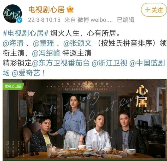 《欢颜》番位引争议，网友做阅读理解：董子健张译谁是主演？