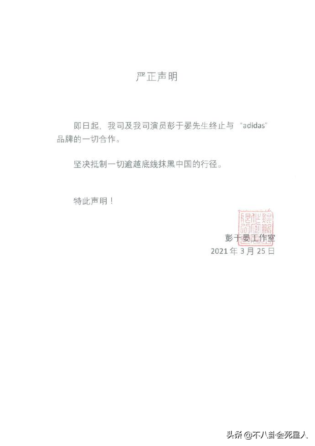 蔡依林成辱华品牌唯一代言人，高调晒宣传照，其行为令国人心酸