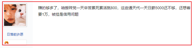 打一天比赛给5000块,被称“通天代”的顶级游戏高手有多吃香?