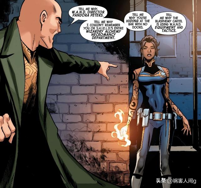 漫威宇宙四大冷门组织：天剑局、铠甲局、飞马计划和魔杖局