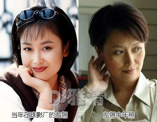 80年代珠影厂 为何被称“美人窝”？20位女星今昔对比 变化都太大了