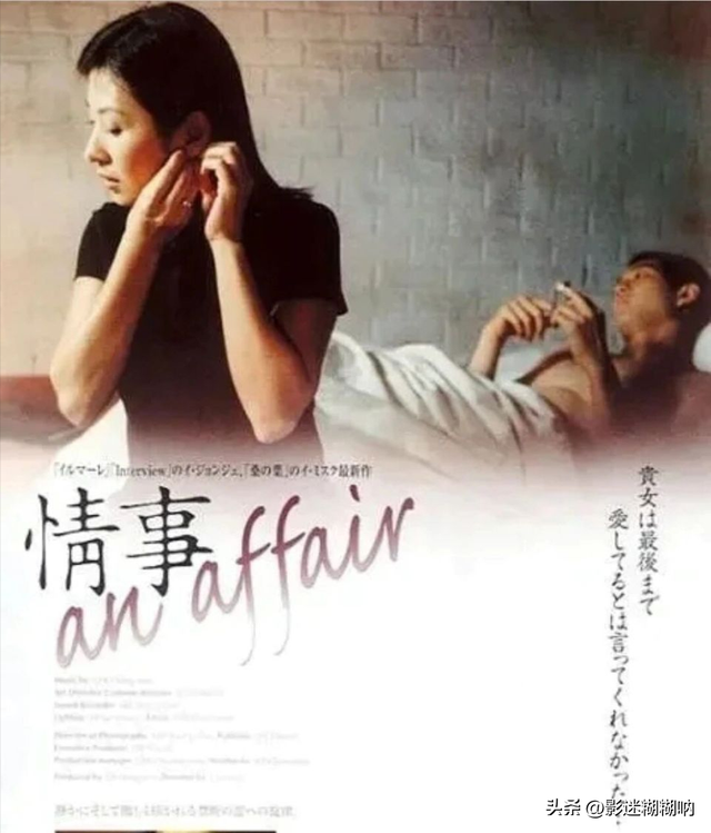 不容错过！韩国十部 R 级电影，禁忌之爱背后的人性百态！
