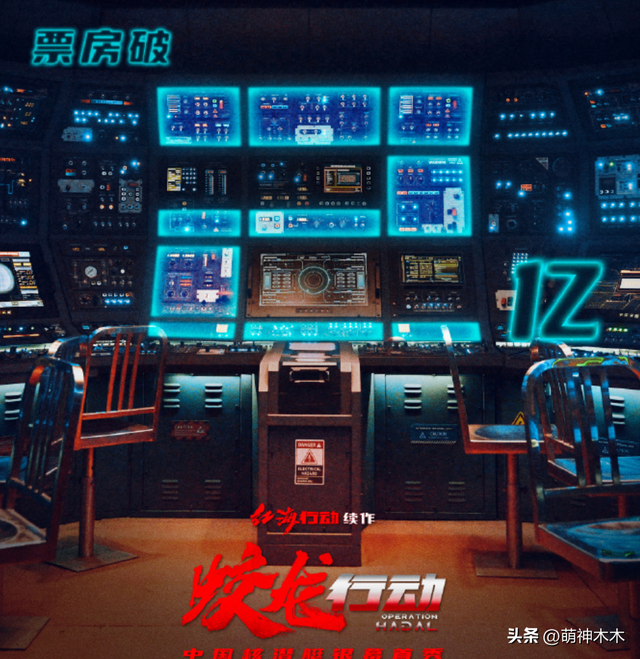 《蛟龙》扑街于冬发文控诉，责怪饭圈打低分，遭网友嘲讽输不起