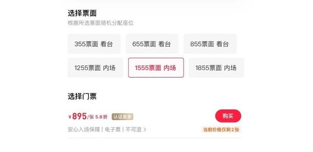 五月天、张学友、陈奕迅⋯⋯ 2024年演唱会市场依旧火热，又藏着哪些新变化？